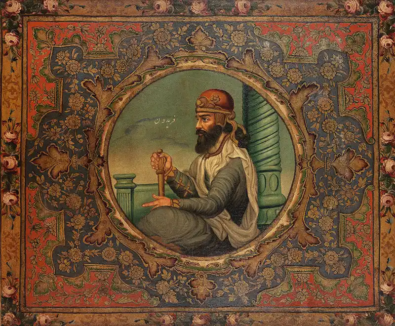 KING FARIDUN